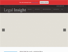 Tablet Screenshot of legalinsight.ru